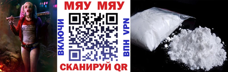Наркотические вещества Мариинск СК МЕФ Cocaine