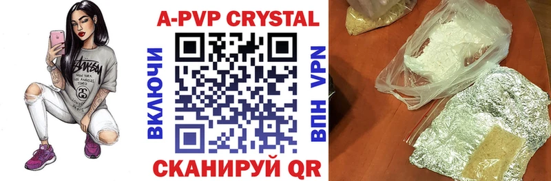 omg сайт  Мариинск  Alfa_PVP крисы CK 