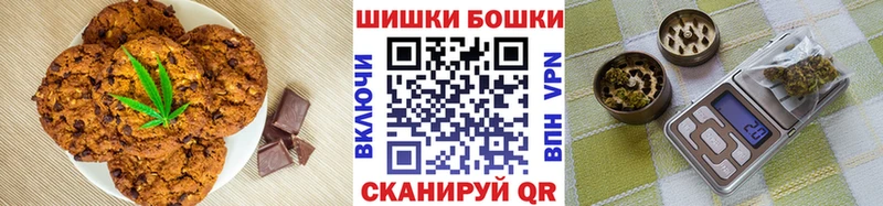 Cannafood конопля  Мариинск 