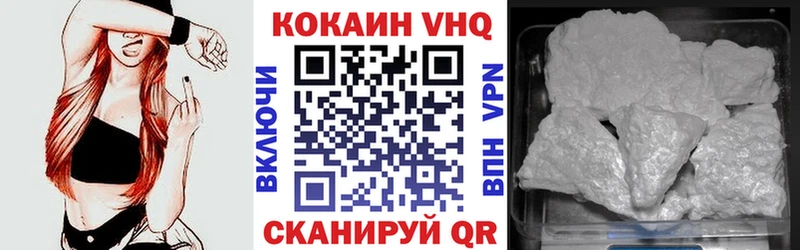 дарнет шоп  Мариинск  COCAIN Columbia 
