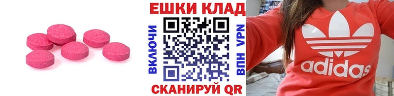как найти   Мариинск  Ecstasy 280 MDMA 