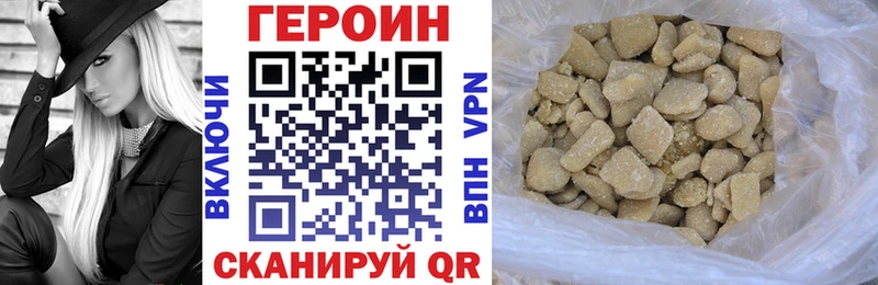 наркота  Мариинск  Героин хмурый 