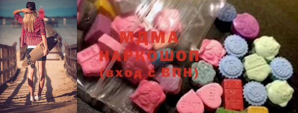 соль курить ск Гусиноозёрск