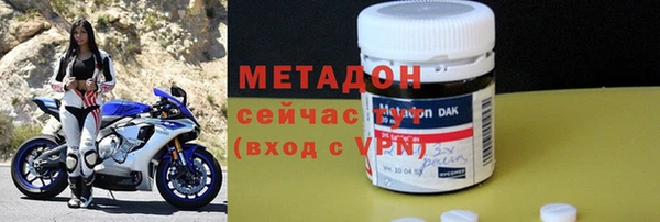 соль курить ск Гусиноозёрск