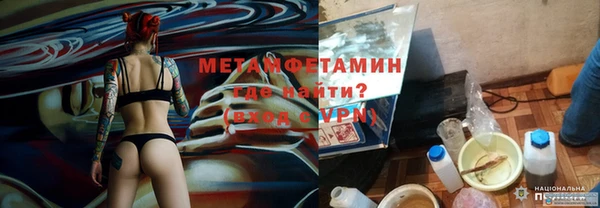 спайс Гусев