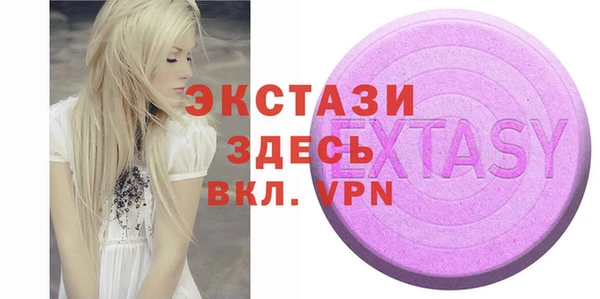 спайс Гусев