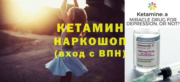соль курить ск Гусиноозёрск