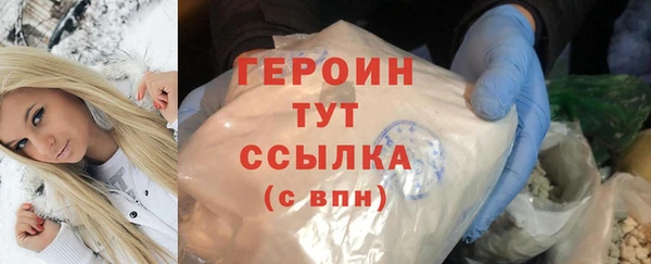спайс Гусев