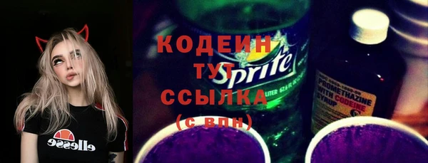 дистиллят марихуана Гусь-Хрустальный