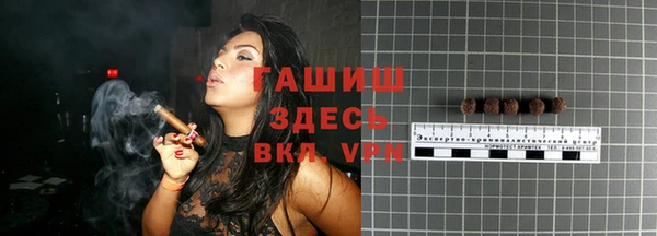 дистиллят марихуана Гусь-Хрустальный