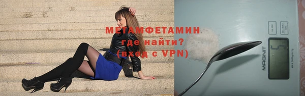 спайс Гусев