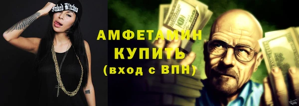 дистиллят марихуана Гусь-Хрустальный