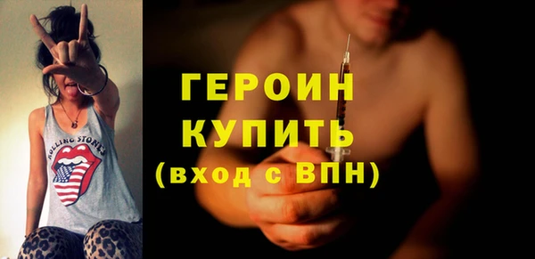 спайс Гусев