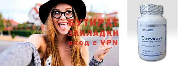 дистиллят марихуана Гусь-Хрустальный
