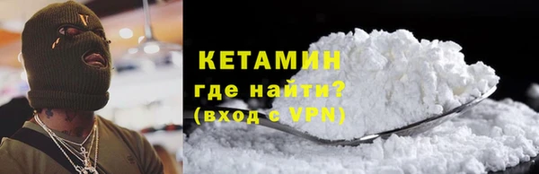 дистиллят марихуана Гусь-Хрустальный