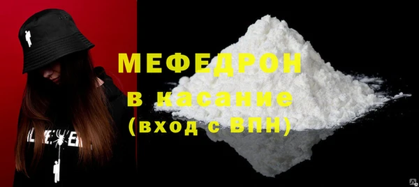 соль курить ск Гусиноозёрск