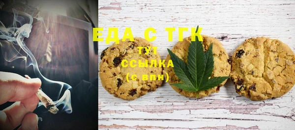соль курить ск Гусиноозёрск