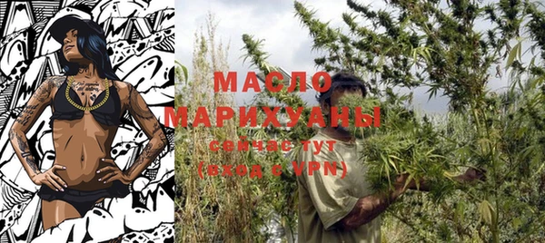 дистиллят марихуана Гусь-Хрустальный