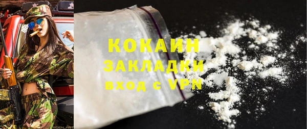 соль курить ск Гусиноозёрск