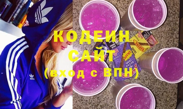 соль курить ск Гусиноозёрск