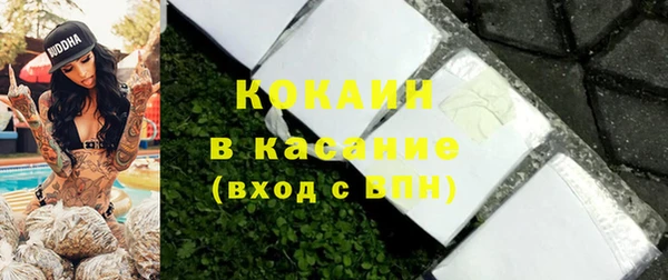дистиллят марихуана Гусь-Хрустальный
