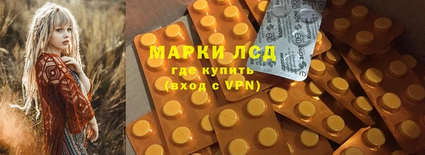 соль курить ск Гусиноозёрск