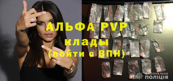 дистиллят марихуана Гусь-Хрустальный
