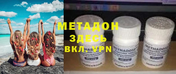 дистиллят марихуана Гусь-Хрустальный