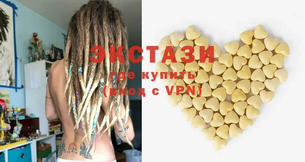 дистиллят марихуана Гусь-Хрустальный