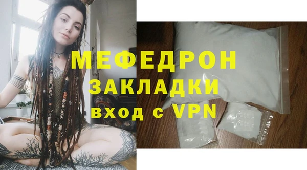 соль курить ск Гусиноозёрск