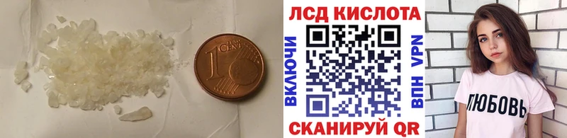 что такое   kraken ТОР  ЛСД экстази ecstasy  Мариинск 