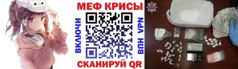 блэк спрут как зайти  Мариинск  Мефедрон кристаллы  закладка 