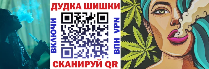 цена   блэк спрут онион  Бошки Шишки гибрид  Мариинск 